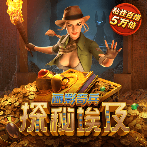 皇冠官方平台app下载