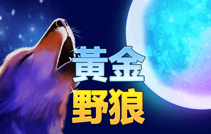 944cc免费资料大全天下