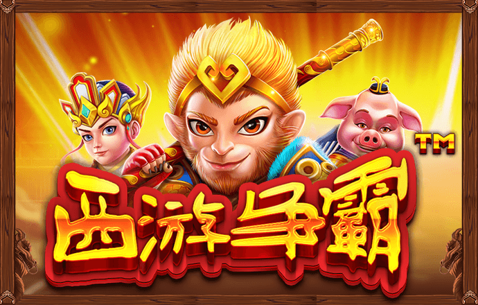 火博体育平台下载app